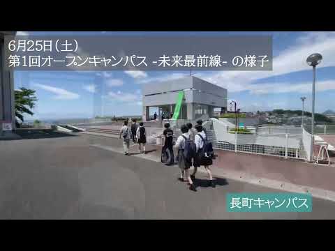 2022年度 第1回オープンキャンパスの様子