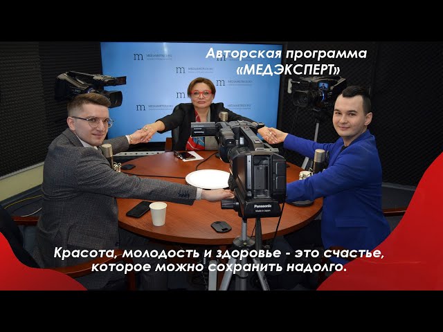 Красота, молодость и здоровье — это счастье, которое можно сохранить надолго.