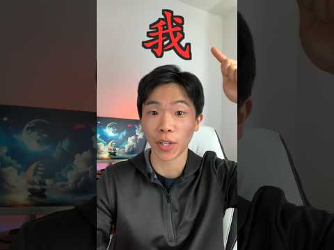 A história sombria por trás desse personagem chinês é INSANA #hanzi #cultura #chinêssimplificado #história