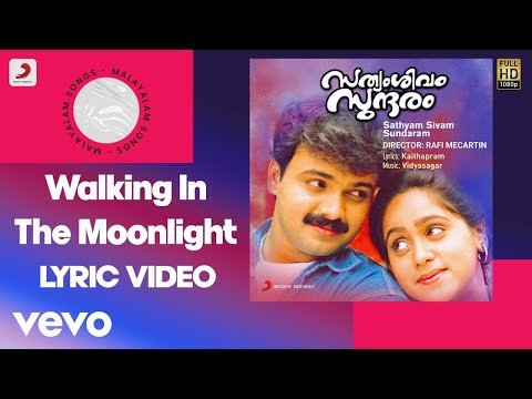 Sathyam Sivam Sundaram - Walking In The Moonlight Lyric | Vidyasagar | Kunchako Boban