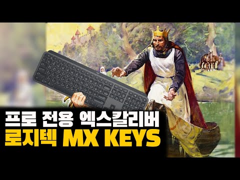  MX KEYS (ǰ)