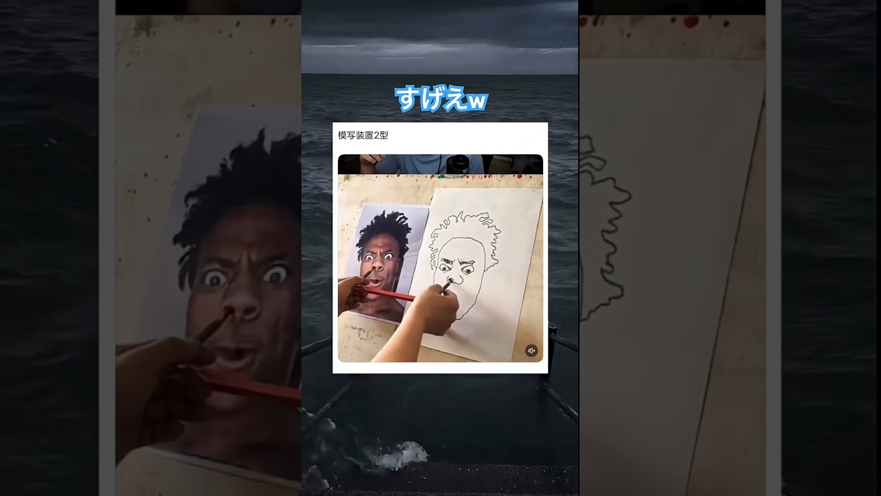 こんな上手くいくもんなん#shorts#おもしろ#Twitter#TikTok#アニメ