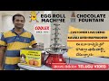 Product Video