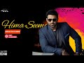 Hima Seema Rajasab Maruthi Prabhash Fanmade Song SumanTalkShow
