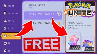 How To Get 8000 Free Gems in Pokemon Unite Shop! Unlock New Pokemon + Trainer Costumes + Free Skins