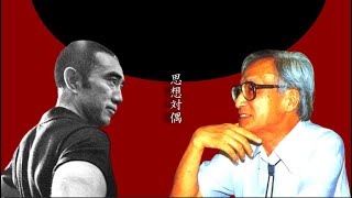 【替え歌】八月十五日【アイデンティティ/三島由紀夫×丸山眞男版】 - サムネイル