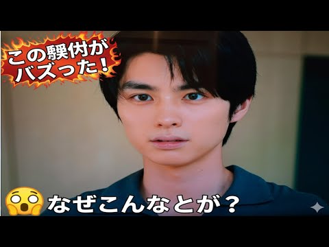 🔥ファン大騒ぎ!本田響矢ファンミで起きた“たった数秒”の神対応がバズった理由とは?✨😲