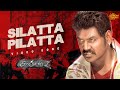 Silatta Pilatta Video Song Kanchana 2 Raghava Lawrence Taapsee Sun Music