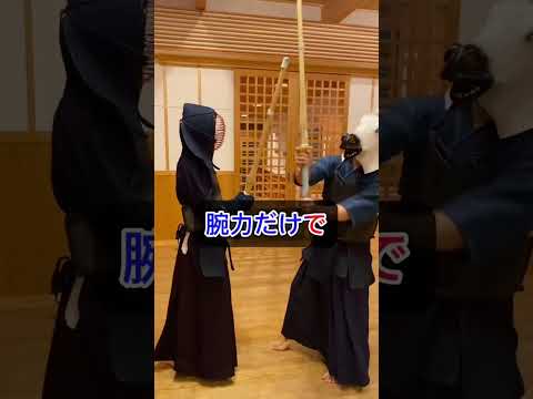 引き技は崩しが命です#剣道 #引き技