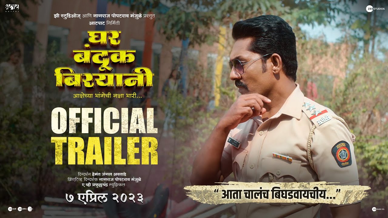 Ghar Banduk Biryani - Official Trailer| 7th April 2023 | Sayaji S | Nagraj M | Akash T | Zee Studios