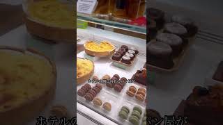 久しぶりのパリはハロウィーンの真っ最中。有名店のクロワッサンを買って同僚に届けました。