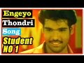 Student No 1 Tamil Movie Songs Engeyo Thondri Song Nassar Wants Sibi To Become Lawyer