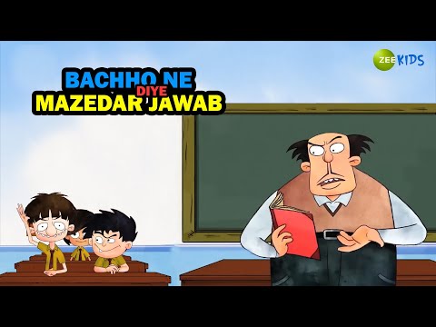 बच्चों ने दिए मजेदार जवाब | Oral Test | Bandbudh Aur Budbak | KidZ | Comedy Scenes | Tv Show