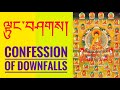 ལྟུང བཤགས Confession Of Downfalls Tung Shak