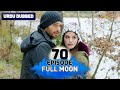 Full Moon | Pura Chaand Episode 70 in Urdu Dubbed | Dolunay