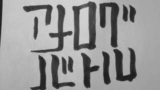 【オリジナル曲】アナログバトル - ギリお