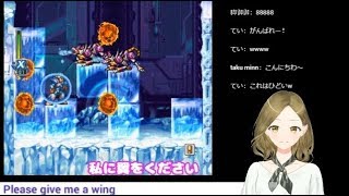 【二条ななみ】ロックマンX6 エックス編序盤 生配信-23 ●English Sub Translation●