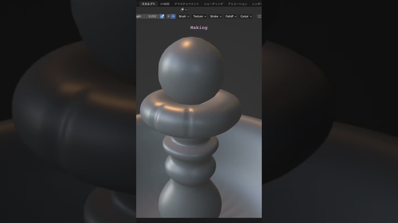 Blender Fountain Making ☾ ﾟ｡⋆˚#3d blender #3dcg