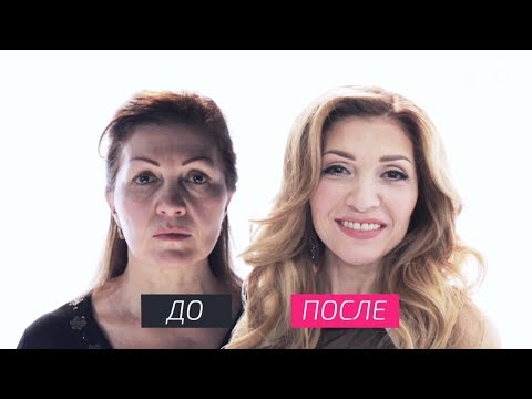 На 10 Лет Моложе Фото