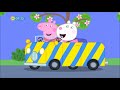 Peppa Pig Bed World In The Future