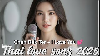 Download lagu Thai Love Songs ❤️ Chan Rak Ter – I Love You 💕 | Romantic Thai Music Mix mp3