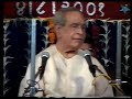 Ram Rangi Rangale राम रंगी रंगले Bharat Ratna Pt Bhimsen Joshi भारत�