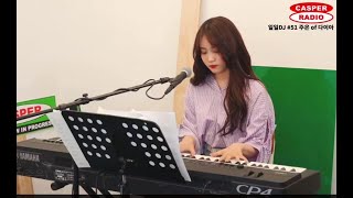 [다이아.DIA] 다이아 주은(JUEUN) - Beautiful COVER (원곡:크러쉬)
