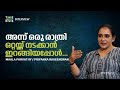 Maala Parvathi Interview Part 2 Bheeshmaparvam The Cue