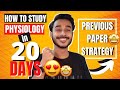 How to study physiology in medical school | How to pass physiology exam in 20 days