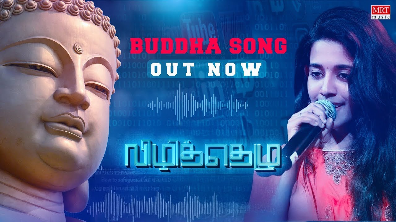 Buddhan Sonna Song Lyrics | Vizhithelu 2023 | Priyanka