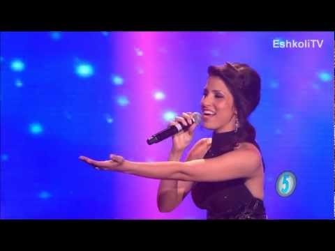 Kdam Eurovision 2013: Hila Ben David - Beautiful הילה בן דוד - ביוטיפול