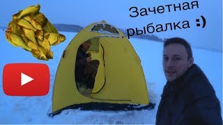 Палатка для зимней рыбалки одноместные