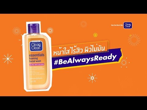 แก้ไขหน้าอกโดยไม่ต้องปลูกถ่าย หน้าอกครีม Lierac