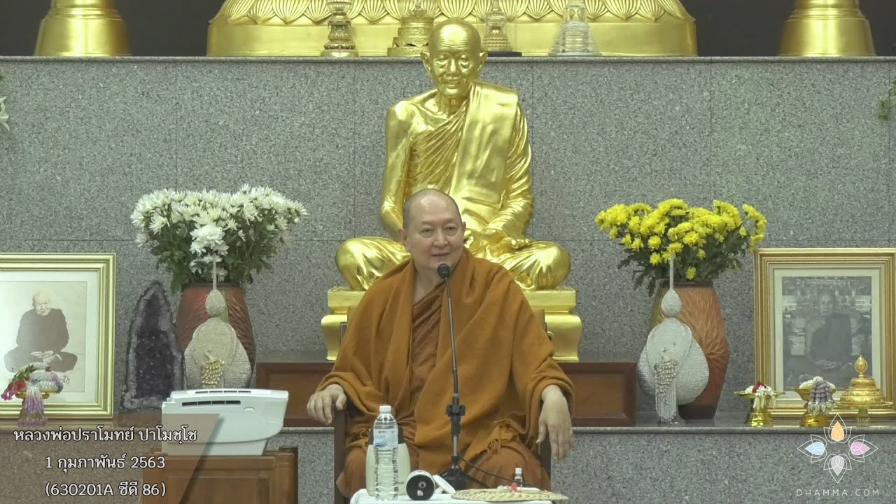 รูปภาพ ดาวโหลด Google Youtube SEO