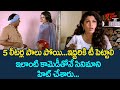 Ramya Krishna And Srikanth Ultimate Movie Scene Telugu Comedy Videos TeluguOne