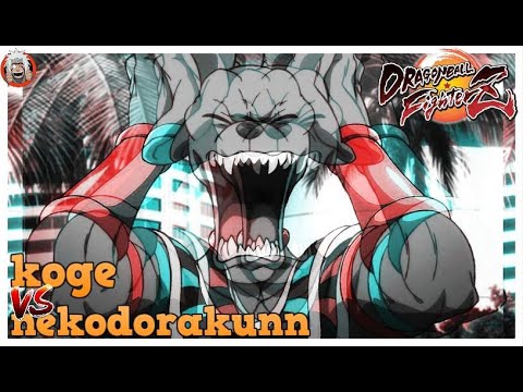DBFZ nekodorakunn vs koge - (GokuUI, Beerus, Goku) vs (GokuUI, Vegetto, Roshi)