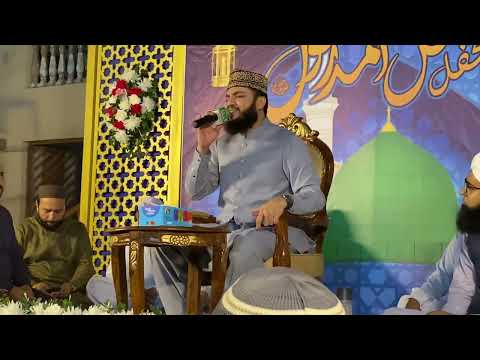 Sehar Ka Waqt Tha Masoom Kaliyan Muskarati Thee | Mehmood ul Hassan Ashrafi