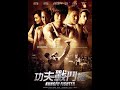 Kungfu Fighter 0684147021 Mjukuu 1