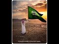 EID MILADUN NABI WHATSAPP STATUS EID MILADUN NABI DJ STATUS SIDDIQ KA NARA YA RASOOL DJ STATUS