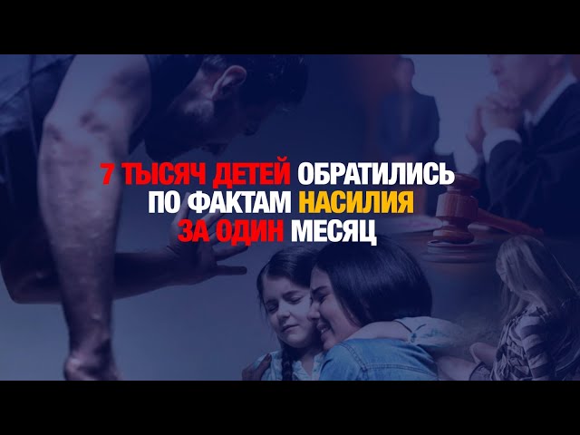 Спасительный QR
