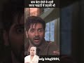 Bloody Ishq 2024 Explained In Hindi Bollywood Bhoot Horrorstories