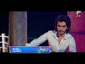 Ruposh Promo 01 Haroon Kadwani Kinza Hashmi Tomorrow At 10 00 PM Only On Har Pal Geo