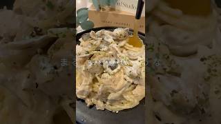 ワンパンクリームパスタ #簡単レシピ