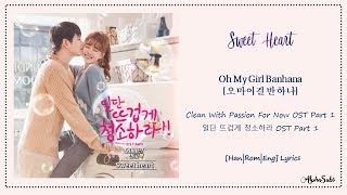 Oh My Girl Banhana - Sweet Heart 가사/Lyrics [Han|Rom|Eng] Clean With Passion For Now OST Part 1