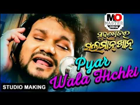 Pyar Wala Hichki - Studio Making | Sundergarh Ra Salman Khan | Humane Sagar, Babushan, Divya