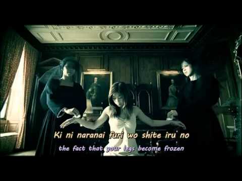 Infection - Onitsuka Chihiro  ( With lyrics and English translation)