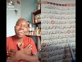 WAIN KHIFTUM ANLAA TUKSITU FIL YATAAMA FANKIHUU MAA TWAABA LAKUM MINANISAI MATHNA WA THULATHA WARBA