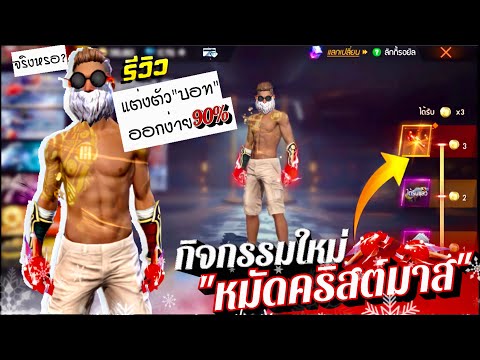 เพชร 999 ฟีฟาย