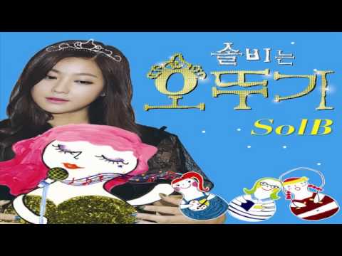 SolB (솔비) - 오뚜기 (Ottogi) (feat. Jiyoon 지윤 of 4minute)
