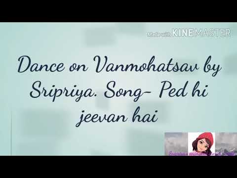 Dance cover on "Vanmohatsav" by Sripriya and Srinika/Ped hi jeevan hai/Vrikhsh lagaye hum
